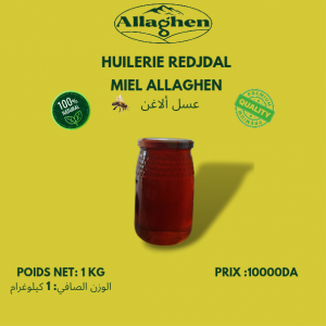 MIEL(%عسل طبيعي 100) 1 KG (واحد كيلوغرام)